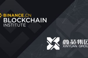 Binance China Blockchain Institute Announces Partnership with Xinyuan Group to Further Global Blockchain Applications in Real Estate