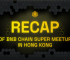 Recap of BNB Chain Super Meetup in Hong Kong